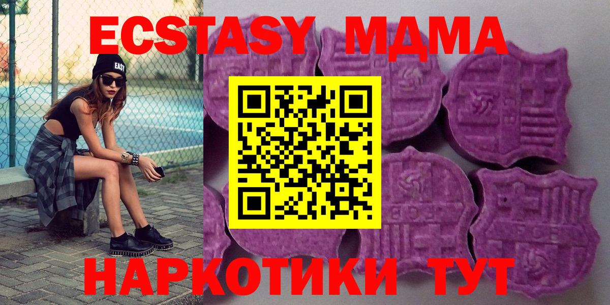 Ecstasy Punisher Ангарск