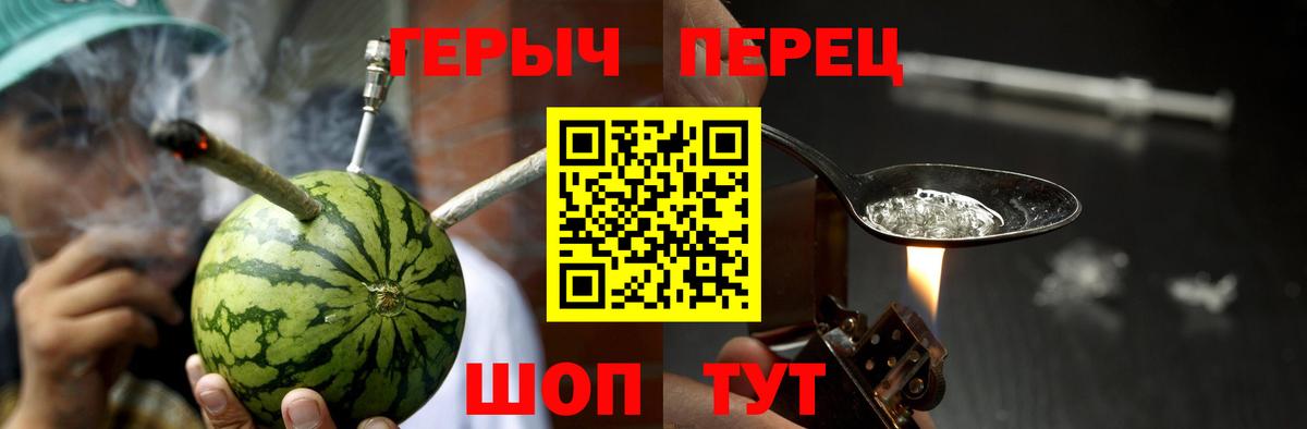 Ангарск  ГЕРОИН герыч  Вход с VPN 