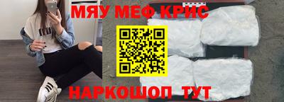 стафф Тара