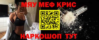 стафф Тара