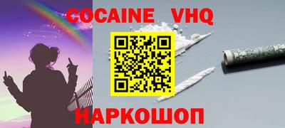альфа пвп Тверь