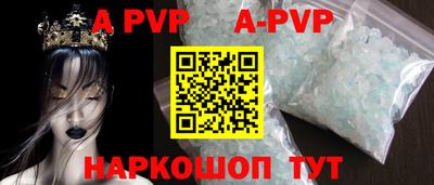 амфетамин Татарск