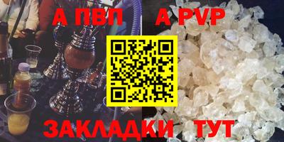 стафф Тара
