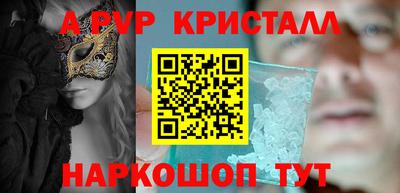 амфетамин Татарск