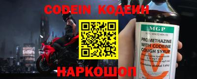 амфетамин Татарск