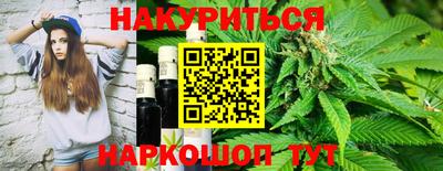стафф Тара