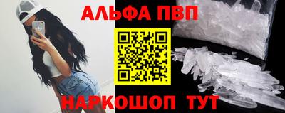 стафф Тара