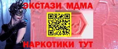 стафф Тара