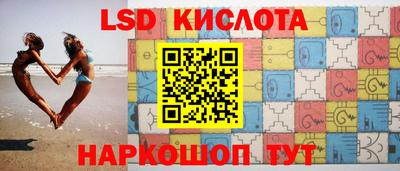 стафф Тара