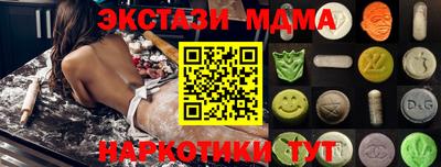 амфетамин Татарск
