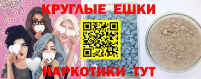 амфетамин Татарск