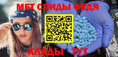 альфа пвп Тверь