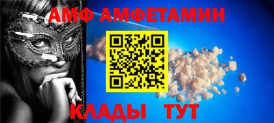 альфа пвп Тверь