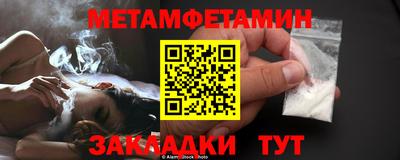 амфетамин Татарск