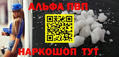 стафф Тара