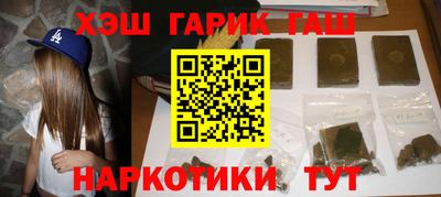 амфетамин Татарск