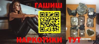 амфетамин Татарск