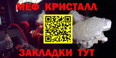 стафф Тара