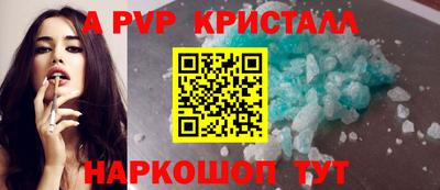 стафф Тара