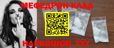 амфетамин Татарск