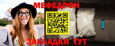 стафф Тара
