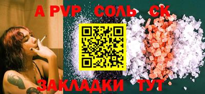 альфа пвп Тверь
