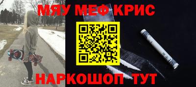 стафф Тара