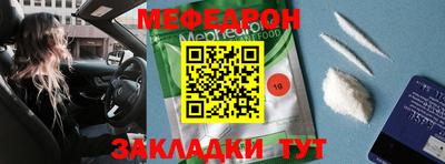 амфетамин Татарск