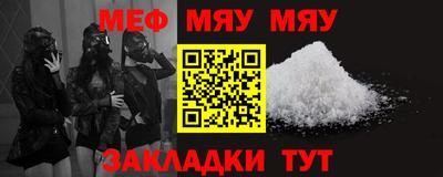 альфа пвп Тверь