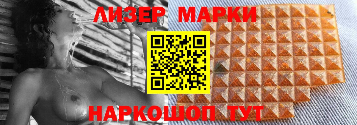 LSD-25 экстази ecstasy Ангарск