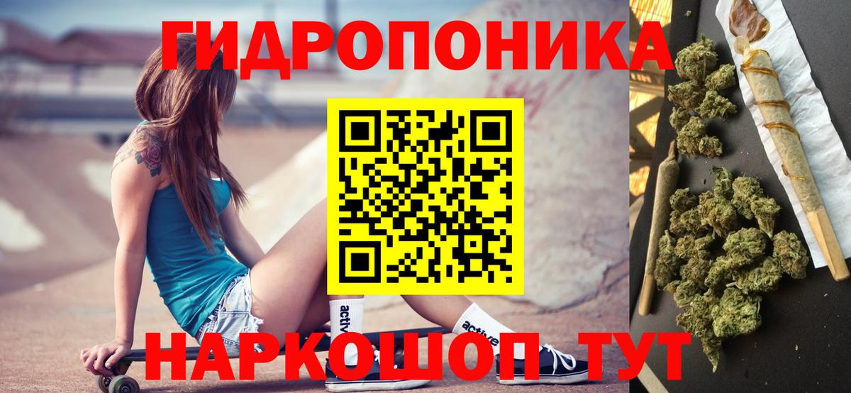 Бошки Шишки MAZAR  Конопля White Widow  Ангарск  Канабис VHQ  Вход с VPN  Шишки марихуана планчик 